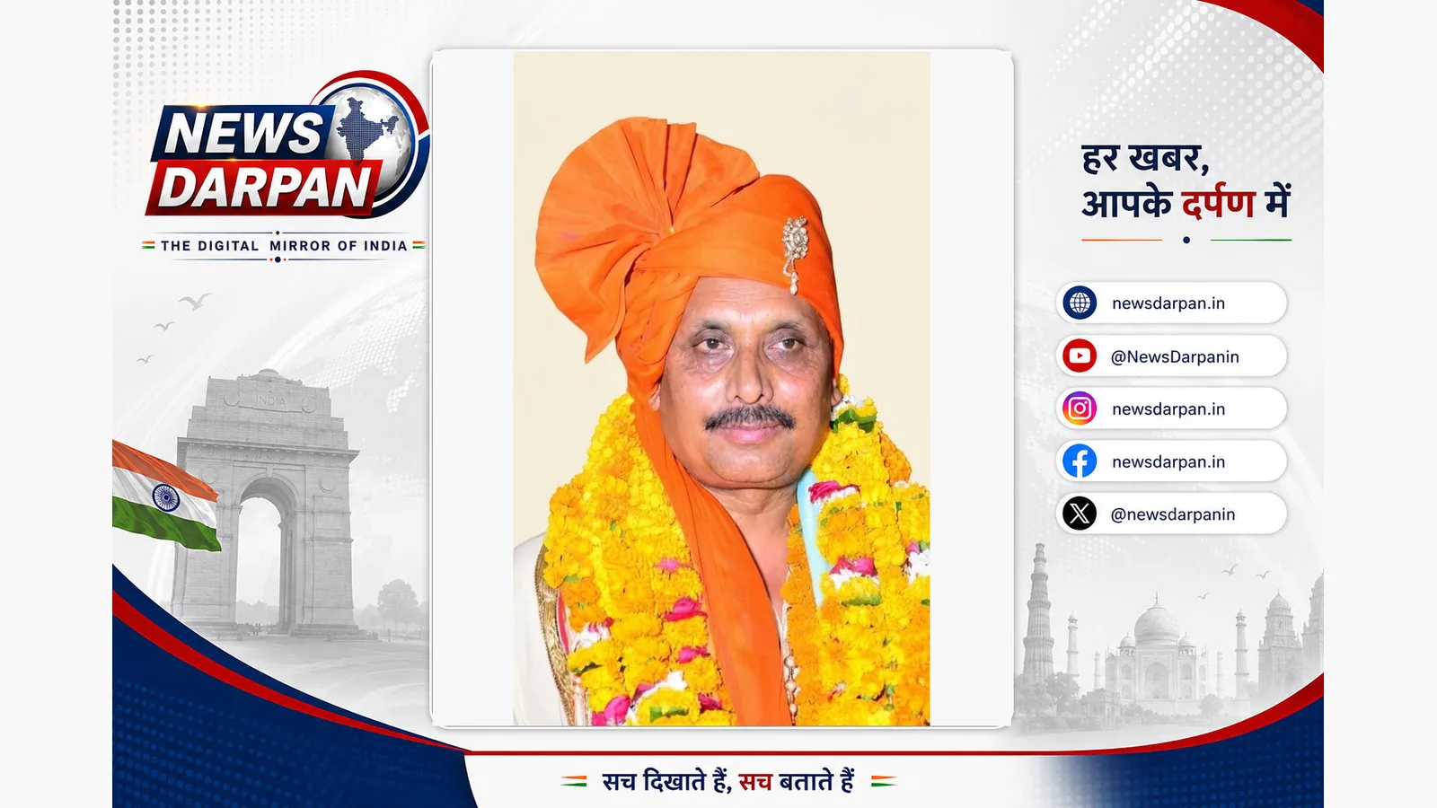 BJP’s Anil Sisodia Appointed Kisan Morcha State Media Co-Convenor
