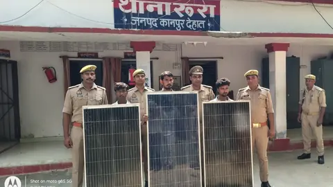 Kanpur Dehat Police Arrest Three Over Alleged Solar Panel Theft