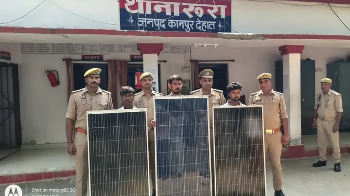 रूरा में सोलर पैनल चोरी के आरोप में तीन गिरफ्तार, 3 पैनल बरामद