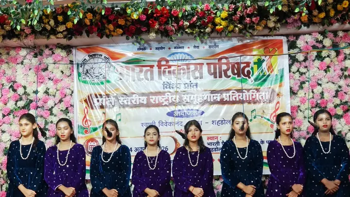 Katni's Birdsley English School Wins Provincial National Group Song Competition