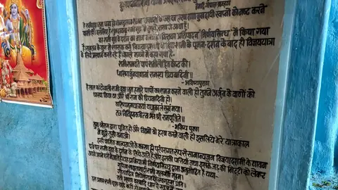 Ancient Shami Tree in Shahdol Draws Devotees on Dussehra