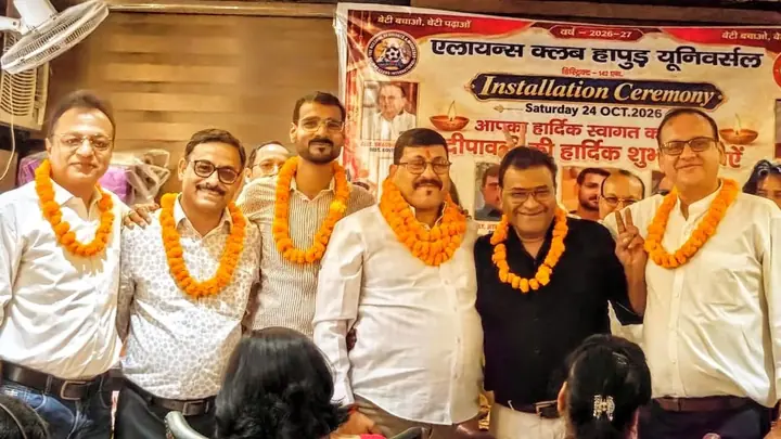 Alliance Club Hapur Universal Inducts Jitendra Gupta as President
