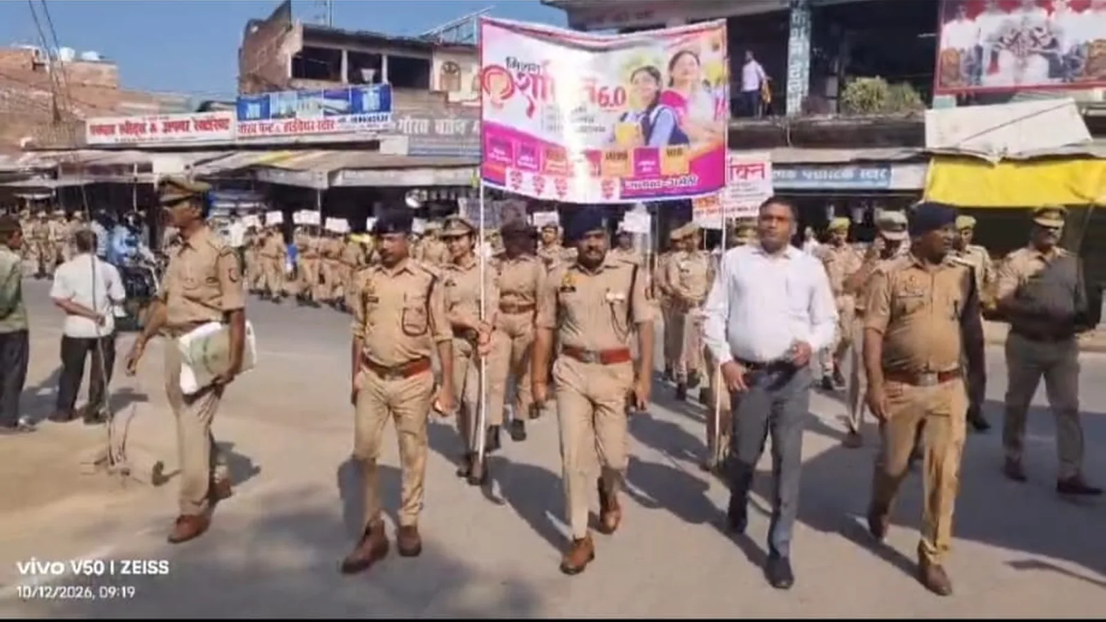 अमेठी में एसपी ने बहू-बेटी सम्मेलन के तहत रैली रवाना की