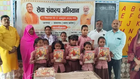 Ashish Sharma Distributes Free Study Material In Five Hathras Schools