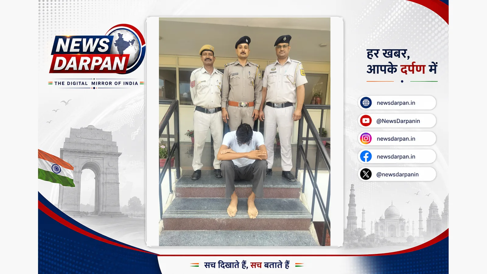 Bilaspur Police Seize 47.25 Grams Of Chitta, Punjab Youth Held