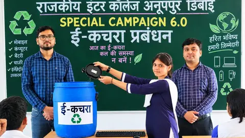 Hapur School Holds E-Waste Awareness Drive Under Special Campaign 6.0