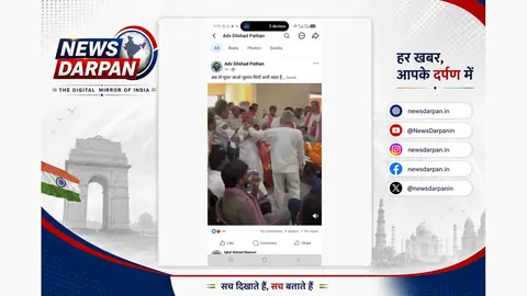 श्रावस्ती में सपा बैठक में हंगामा, नेता का माइक छीनने का आरोप