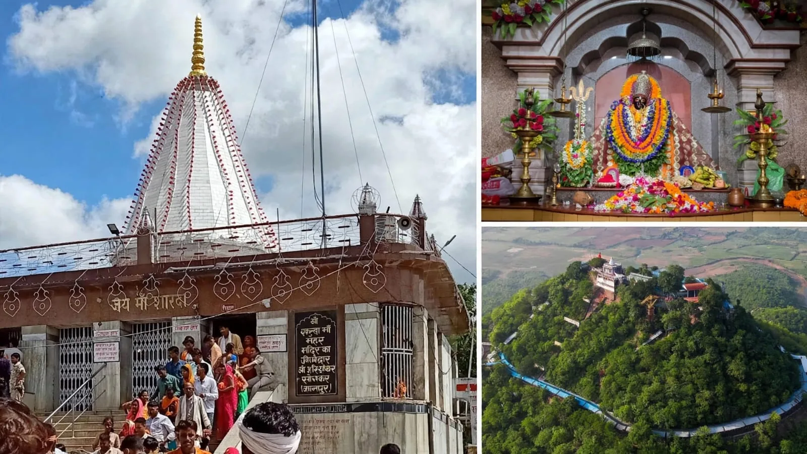 मैहर का मां शारदा धाम, 1063 सीढ़ियों वाली आस्था की चढ़ाई