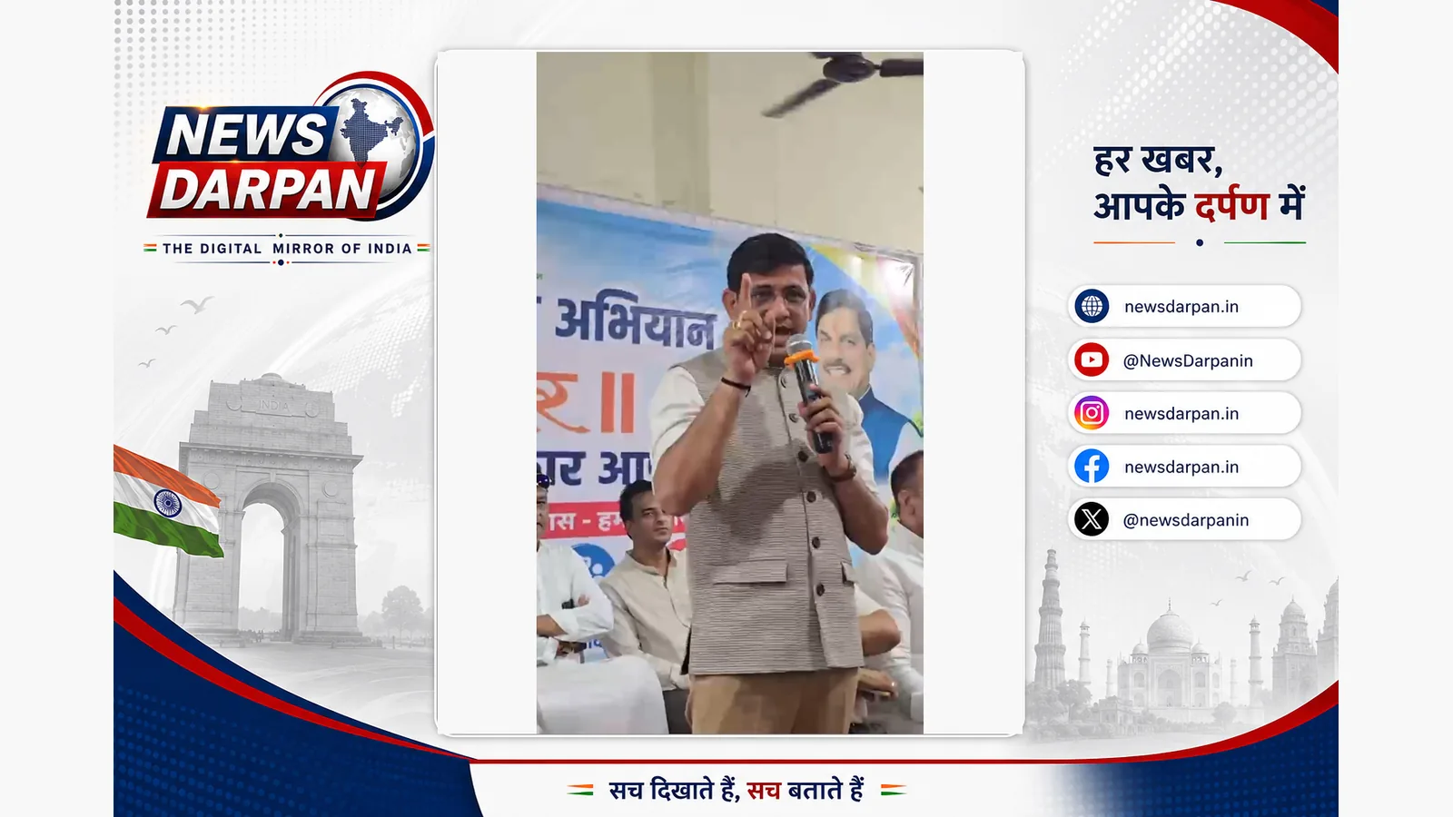इंदौर के महापौर ने अधिकारियों से कहा, कागजी कार्रवाई नहीं समाधान दें