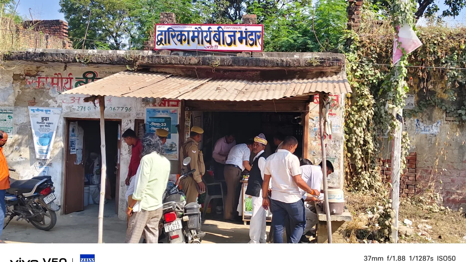 Amethi Officials Raid Seed, Agricultural Medicine Shops Across Four Tehsils