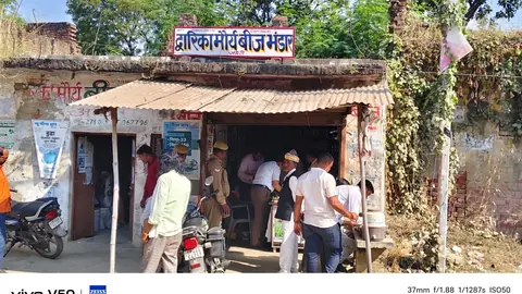 अमेठी में बीज-दवा दुकानों पर छापे, जांच के लिए नमूने सील