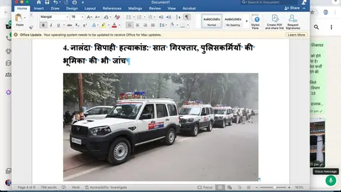 Seven Arrested Over Nalanda Constable Ajit Kumar’s Death During Liquor Smuggling Pursuit