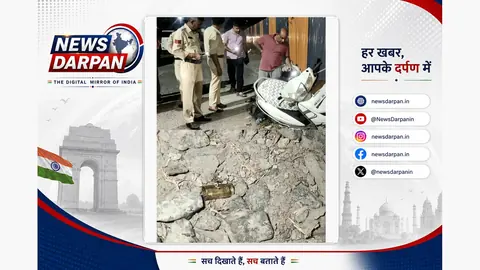 Ratlam Youth Shot in Back; Police Suspect Attack Linked to Love Marriage