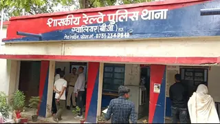 Gwalior Railway Police Arrest Alleged Train Thief, Recover Goods Worth Rs 8 Lakh