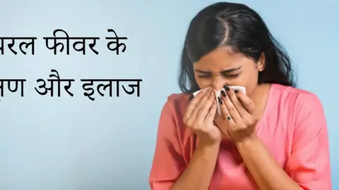 Madhya Pradesh Sees 3,000 Daily Viral Fever Patients Amid Antibiotic Misuse, Kidney Concerns