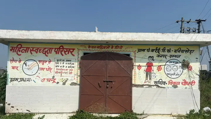 बरई गांव की मुख्य गली में घुटनों तक गंदा पानी, ग्रामीण परेशान