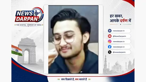 पशुपालन विभाग में ज्वाइनिंग से पहले सड़क हादसे में 21 वर्षीय युवक की मौत