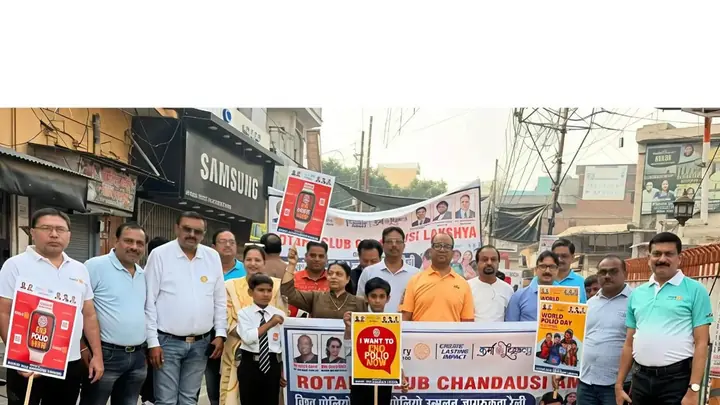 Rotary Club Chandausi Lakshya Holds Polio Awareness Rally on World Polio Day