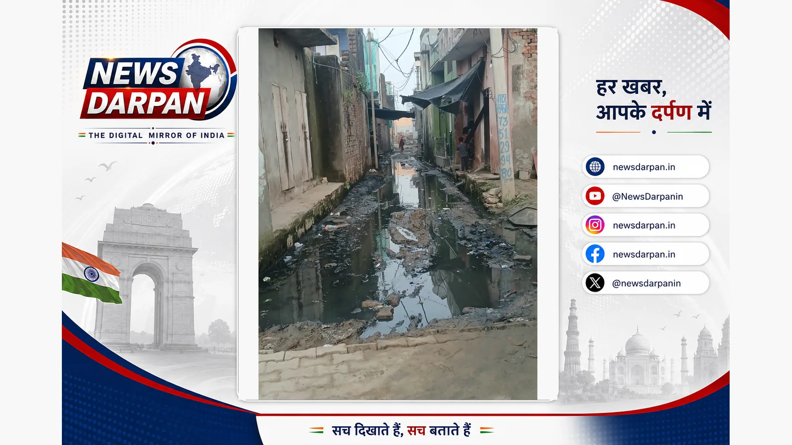 चंदौसी गांव की गली में कई दिनों से गंदा पानी, कीचड़ जमा