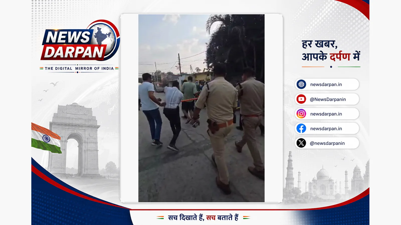 Ujjain Firing: Two Accused Arrested After Allegedly Opening Fire, Sent To Jail