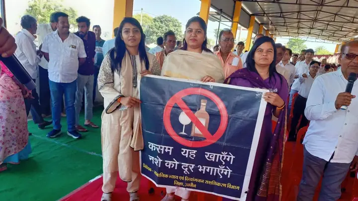 खरसोद कला पंचायत में नशामुक्ति जागरूकता कार्यक्रम, लोगों ने ली शपथ