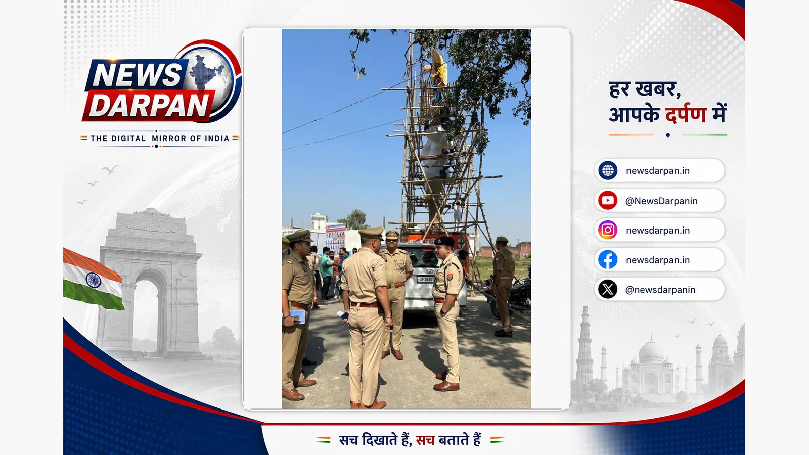 संभल में दशहरा से पहले एसपी ने रावण दहन स्थलों का जायजा लिया