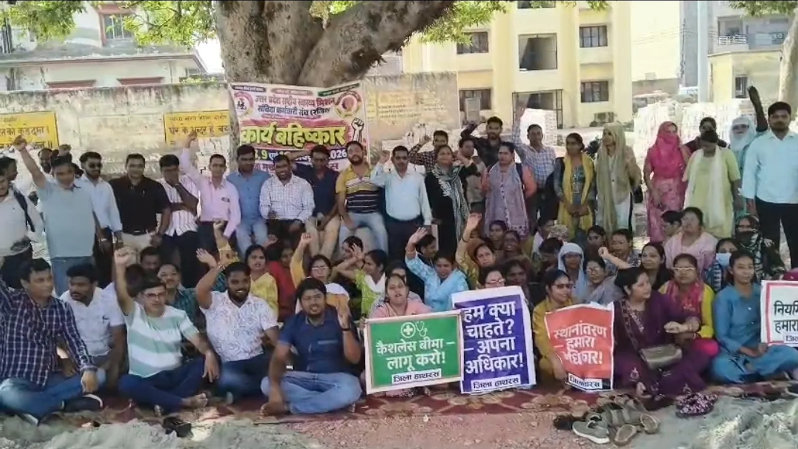 Hathras Contractual Health Workers Continue Protest for Third Day Over Job Demands