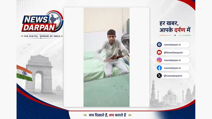 जबरन शादी का आरोप लगाने वाले युवक ने जहरीला पदार्थ खाया