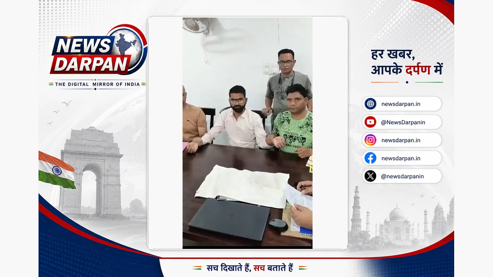 इंदौर लोकायुक्त ने 4 हजार रुपये रिश्वत लेते लाइन परिचालक को पकड़ा