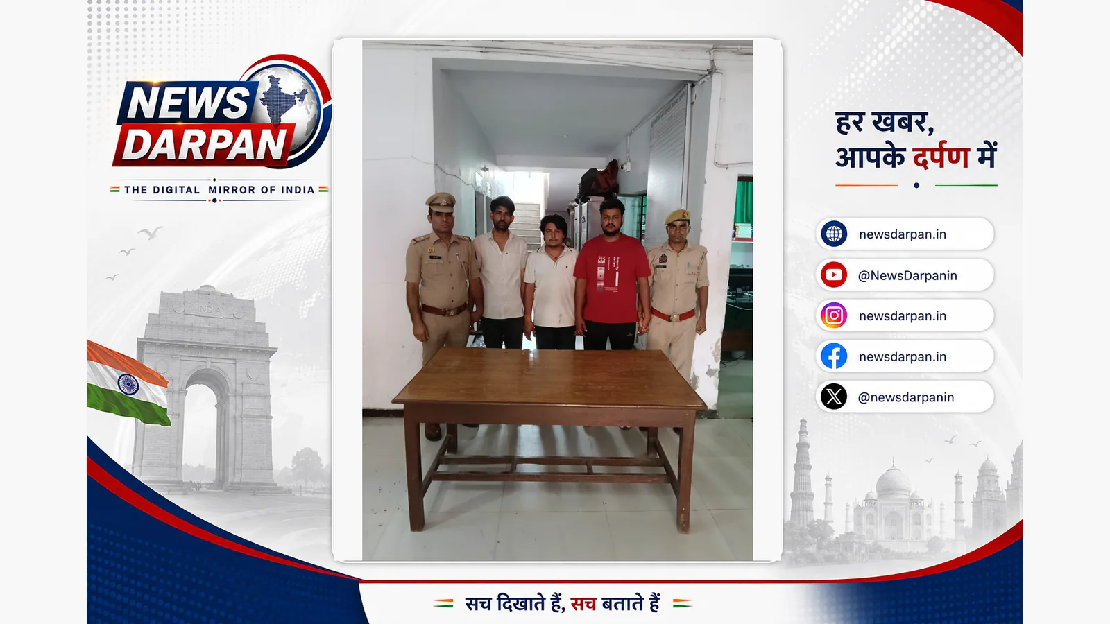 Three Arrested in Hathras Over Alleged Attempt to Run Car Over Cops