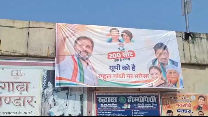 Congress Hoardings in Amethi Claim 200 Seats Ahead of 2027 UP Elections