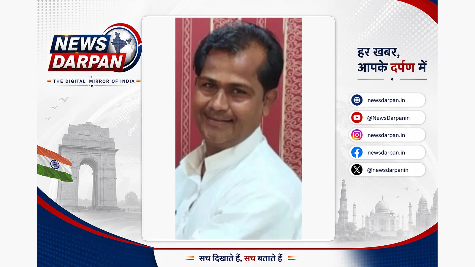 दिल्ली में कथित लाठीचार्ज के विरोध में हाथरस में कांग्रेस मनाएगी काला दिवस