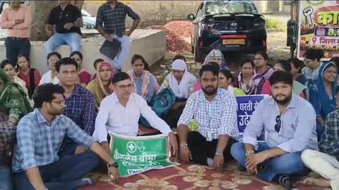 हाथरस में समान वेतन और नियमितीकरण की मांग पर संविदा स्वास्थ्यकर्मियों का धरना