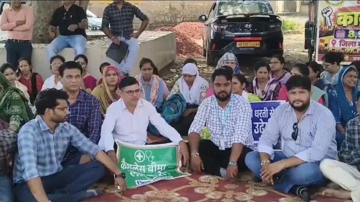 Hathras Contractual Health Workers Begin Sit-In, Demand Equal Pay And Job Security