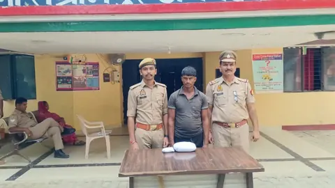 Amethi Police Arrest Dharmendra Verma, Recover 500 Grams of Ganja