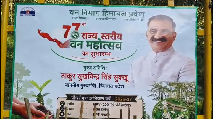 Himachal CM Launches Van Mahotsav Campaign With 350 Moringa Plants