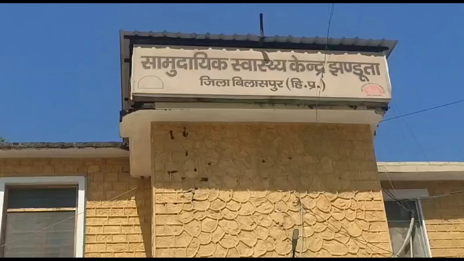 45 Himachal Panchayats Lack Ultrasound Services as Radiologist Post Remains Vacant