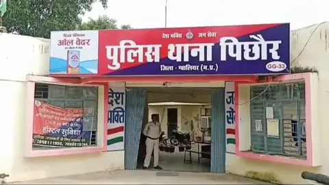 Youth Allegedly Kidnapped at Gunpoint in Gwalior, One Lakh Ransom Demanded