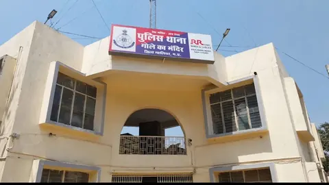 ग्वालियर में NEET छात्रा से दुष्कर्म, वीडियो की धमकी पर 10 महीने शोषण का आरोप