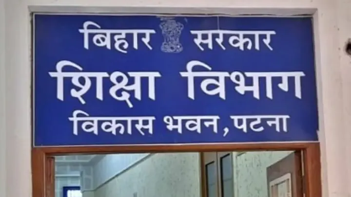 Bihar DEO, DPO Reportedly Suspended Over Alleged Rs 98 Lakh Irregularity