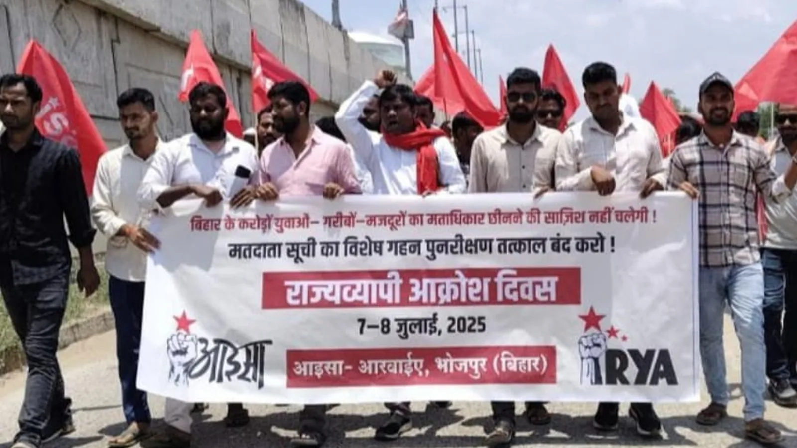 पटना में एसआईआर के खिलाफ एआईएसए-आरवाईए प्रदर्शन, पुलिस से झड़प