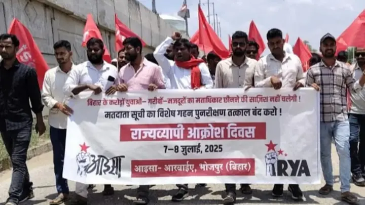पटना में एसआईआर के खिलाफ एआईएसए-आरवाईए प्रदर्शन, पुलिस से झड़प