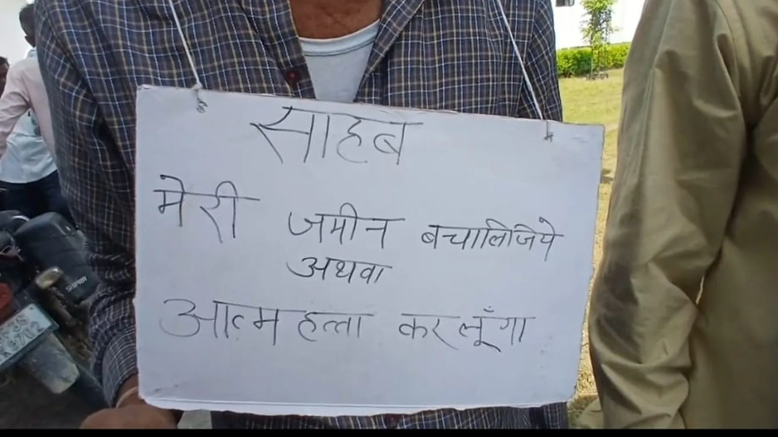 Amethi Elderly Man Carries Suicide Threat Poster to DM Office Over Land