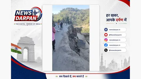 खलोटा के पास एनएच-205 पर सड़क धंसी, यातायात डायवर्ट