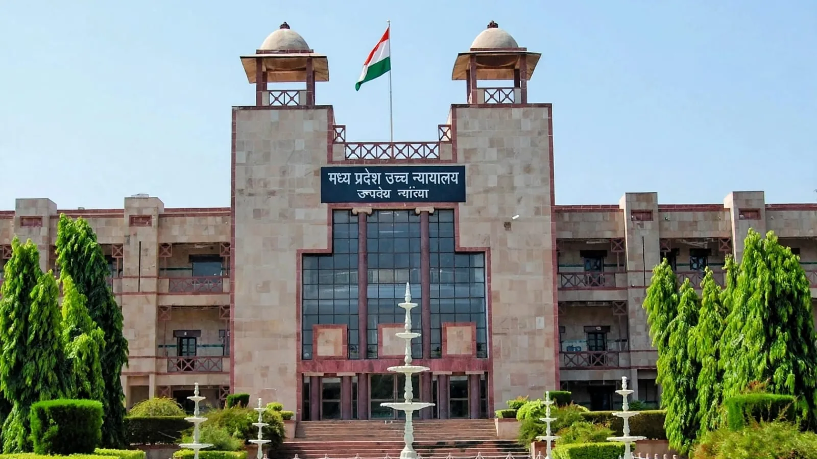 ग्वालियर हाईकोर्ट: ओबीसी क्रीमी लेयर में सिर्फ सैलरी से फैसला नहीं