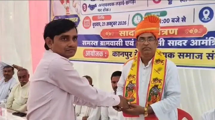Nayak Community Demands Greater Political Representation at Kanpur Dehat Seminar