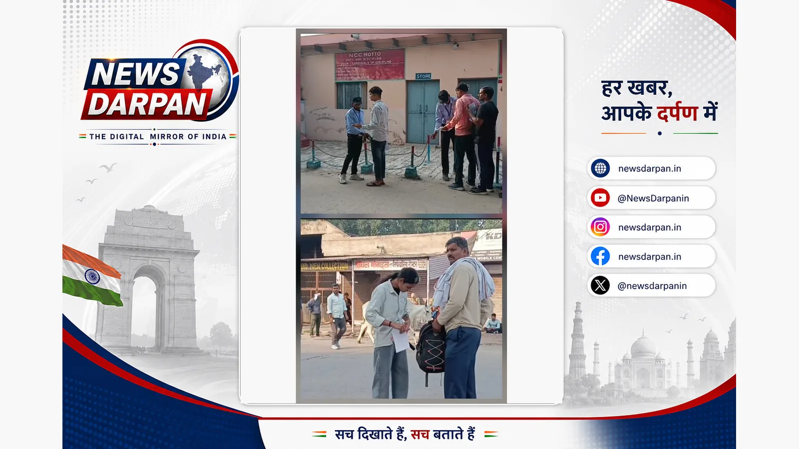 हाथरस में पीईटी परीक्षा, एआई बायोमेट्रिक जांच के बाद प्रवेश