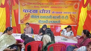 Muzaffarnagar Hindu Mahasabha Camp Urges Women To Avoid Muslim Mehendi Artists