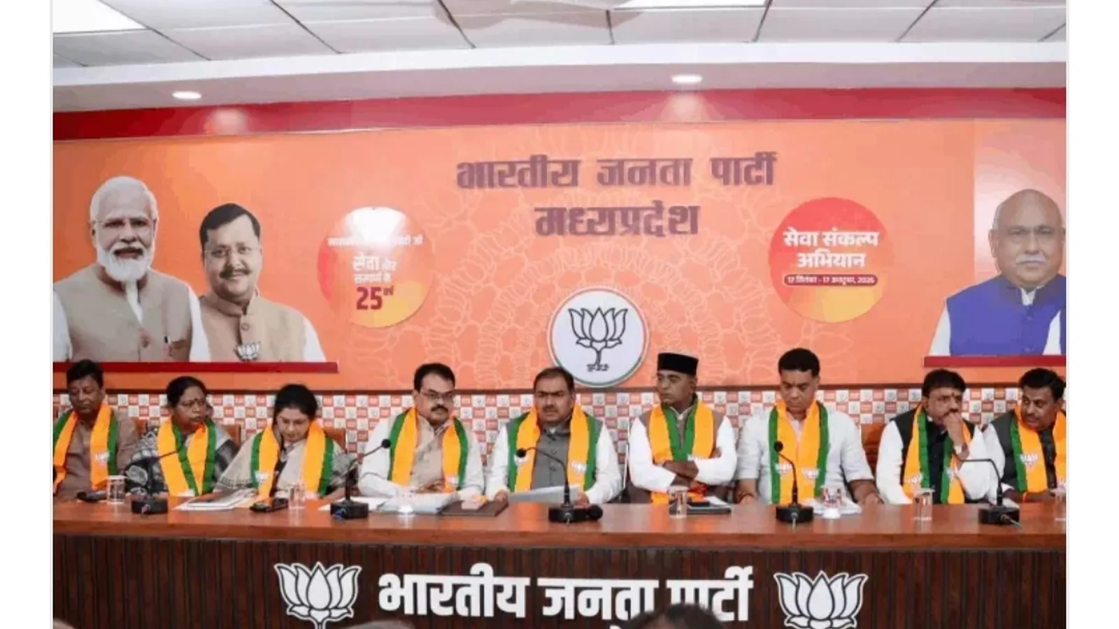 भाजपा बैठक में भोपाल मास्टर प्लान ड्राफ्ट पर उठीं आपत्तियां