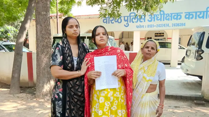 मुजफ्फरनगर में गर्भवती महिला ने ससुराल पर दहेज प्रताड़ना के आरोप लगाए